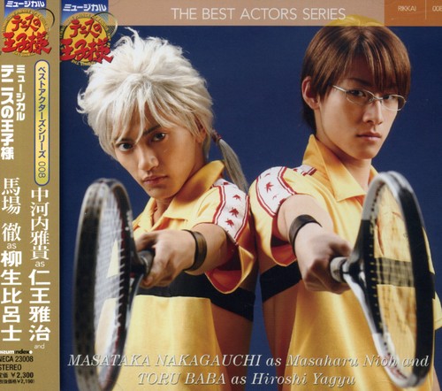 Nakagauchi Masataka & Baba - Nakagauchi Masataka As Niou Masaharu And Baba Toru - Music CD