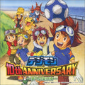 Digimon 10th Anniversary - Yume Heno Kakehashi - Digimon 10th Anniversary - Yume Heno Kakehashi - - - Music CD
