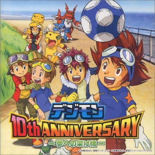 Digimon 10th Anniversary - Yume Heno Kakehashi - Digimon 10th Anniversary - Yume Heno Kakehashi - - - Music CD