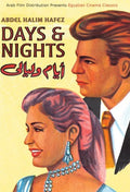 Hafez,abdel Halim - Days & Nights - DVD
