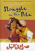 Struggle On The Nile - Struggle On The Nile - DVD