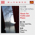 Sicong / Ku / Lu - Music For Violin & Piano - Music CD