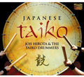Hirota,joji & Taiko Drummers - Japanese Taiko - Music CD