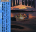 Astral Groove - Astral Groove - Music CD