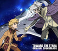Various Artists - Toward The Terra - Music CD