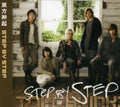 Dong Bang Shin Ki - Step By Step - Music CD