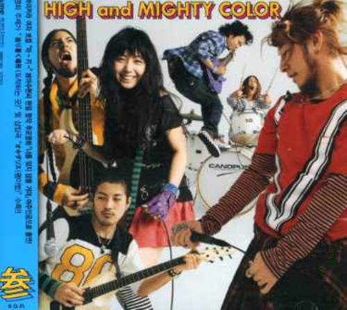 High & Mighty Color - San - Music CD