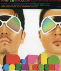 M-flo - Cosmicolor - Music CD