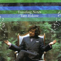 Hikase,taro - Traveling Notes - Music CD