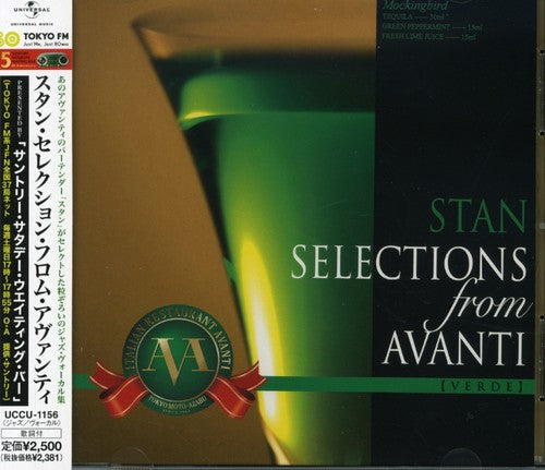 Avanti - Avanti: Saturday Night Waiting Bar - Music CD