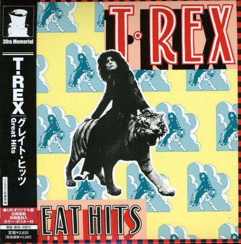 Bolan,marc / T.rex - Great Hits - Music CD