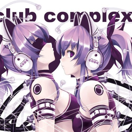 Code Speed Anime Trance Best / Various - Code Speed Anime Trance Best / Various - Music CD
