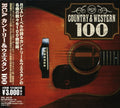 Rca Country & Western 100 - Rca Country & Western 100 - Music CD