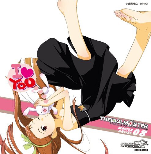 Kugimiya,rie - Idolmaster Master Artist 08 - Music CD