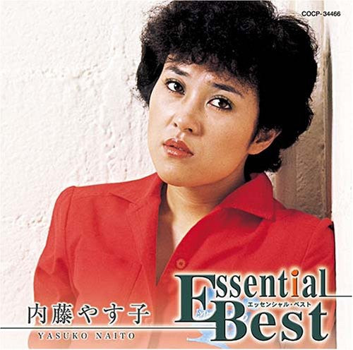 Naito,yasuko - Essential Best Naito Yasuko - Music CD