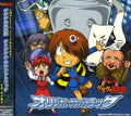 Gegege No Kitaro - O.s.t. - Gegege No Kitaro - O.s.t. - Music CD