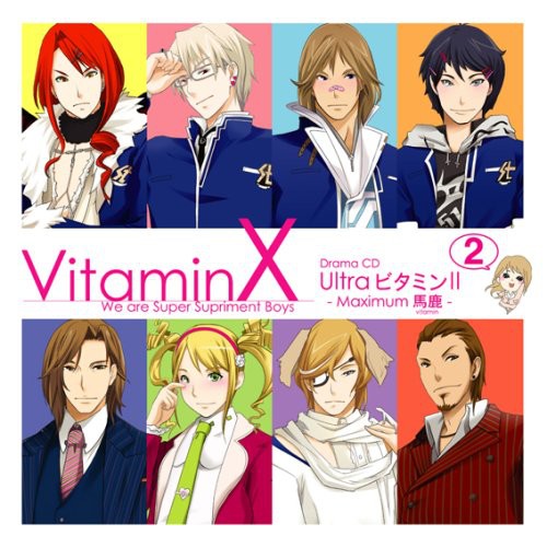 Game Music - Vitamin X Drama Cd Ultra Vitamin 2 - Music CD