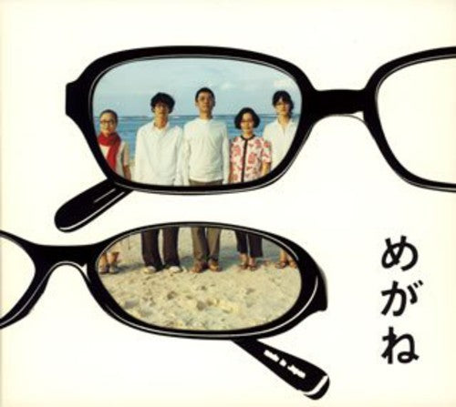 Various Artists - Megane - Music CD