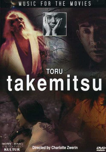Music For Movies: Toru Takemitsu - Music For Movies: Toru Takemitsu - DVD