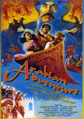 Arabian Adventure - Arabian Adventure - DVD