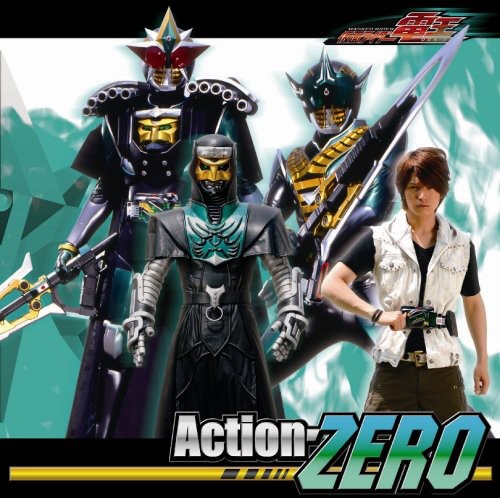 Nakamura Yuichi & Ohtsuka - Action - Zero - Music CD