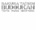 Sakura Taisen Budokan Live - Teito.paris.new York - Sakura Taisen Budokan Live - Teito.paris.new York - Music CD