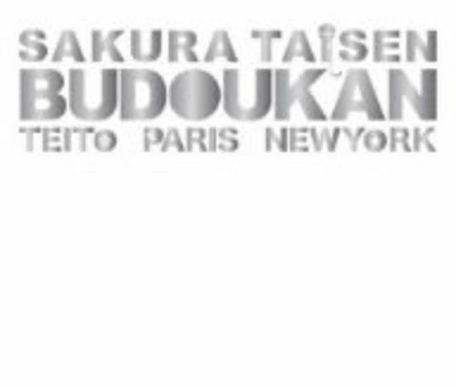 Sakura Taisen Budokan Live - Teito.paris.new York - Sakura Taisen Budokan Live - Teito.paris.new York - Music CD