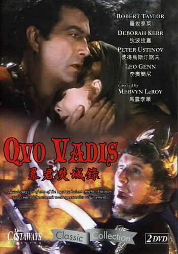Quo Vadis - Quo Vadis - DVD