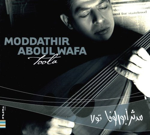 Wafa,moddathir Abdul - Toola - Music CD
