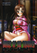 House Of 100 Tongues - House Of 100 Tongues - DVD