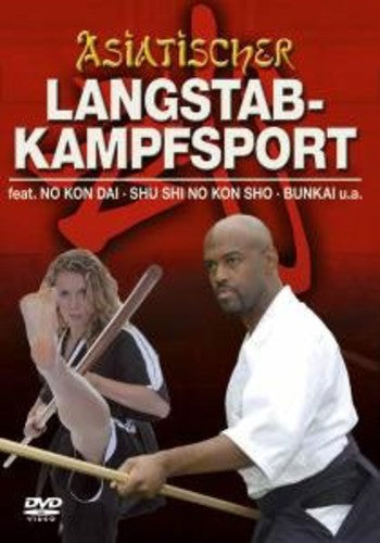 Special Interest - Asiatischer Langstab-kampfspor - DVD