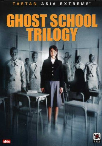 Ghost School Trilogy - Ghost School Trilogy - DVD