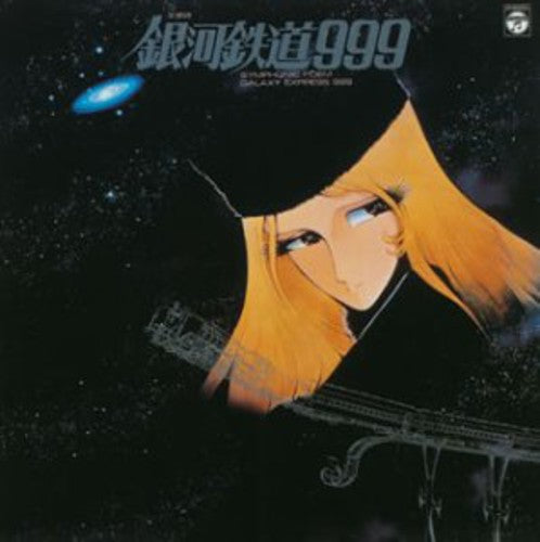 Galaxy Express 999 - Symphony - Music CD
