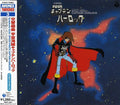 Various Artists - Symphony Uchukaizoku Captain Herlock - Music CD