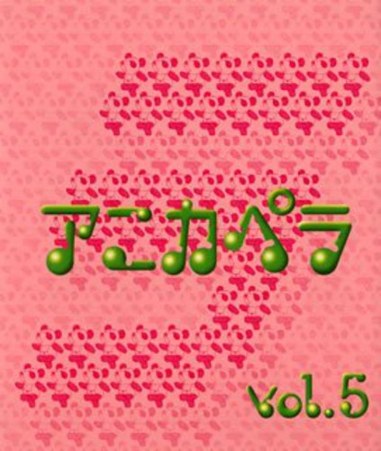 Anicapella Vol.5 - O.s.t. - Anicapella Vol.5 - O.s.t. - Music CD