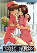 Night Shift Nurses Kranke 2 - Night Shift Nurses Kranke 2 - DVD