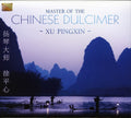 Xu Pingxin - Master Of The Chinese Dulcimer - Music CD