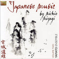 Yamato Ensemble - Japanese Music By Michio Miyagi 2 - Music CD
