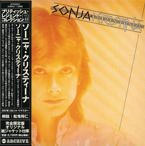 Kristina,sonja - Sonja Kristina (mini Lp Sleeve) - Music CD