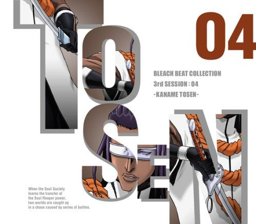 Toshiyuki,morikawa - Bleach Beat Collection 3rd Session: 04 - Kaname To - Music CD