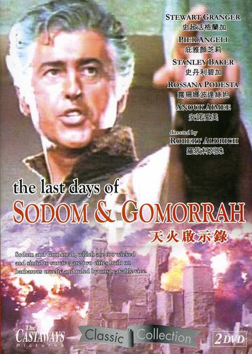 Last Days Of Sodom & Gomorrah - Last Days Of Sodom & Gomorrah - DVD