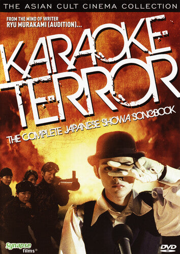Karaoke Terror - Karaoke Terror - DVD