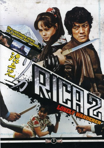 Rica 2: Lonely Wanderer - Rica 2: Lonely Wanderer - DVD