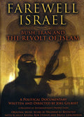Farewell Israel: Bush Iran & The Revolt Of Islam - Farewell Israel: Bush Iran & The Revolt Of Islam - DVD
