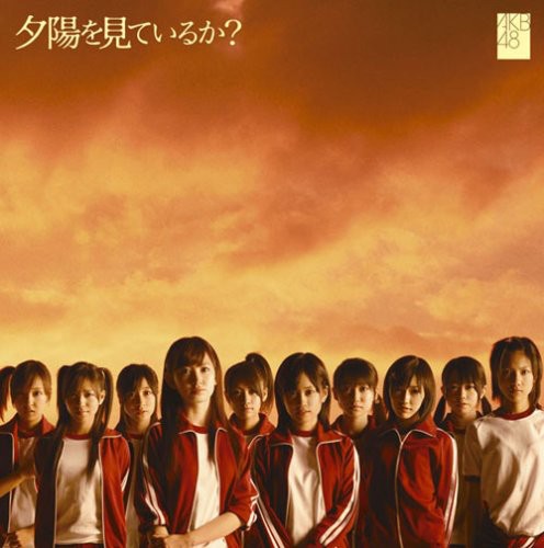 Akb48 - Yuhi Wo Miteiruka