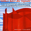 Volker Hort Die Signale / Various - Volker Hort Die Signale / Various - Music CD