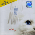 Varius Manx - Emi - Music CD