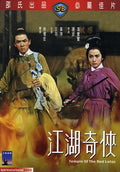 Temple Of The Red Lotus - Movie - DVD