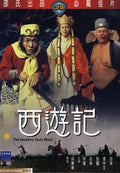 Monkey Goes West - Movie - DVD