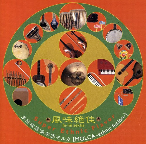 Molca - Super Ethnic Flavor - Music CD